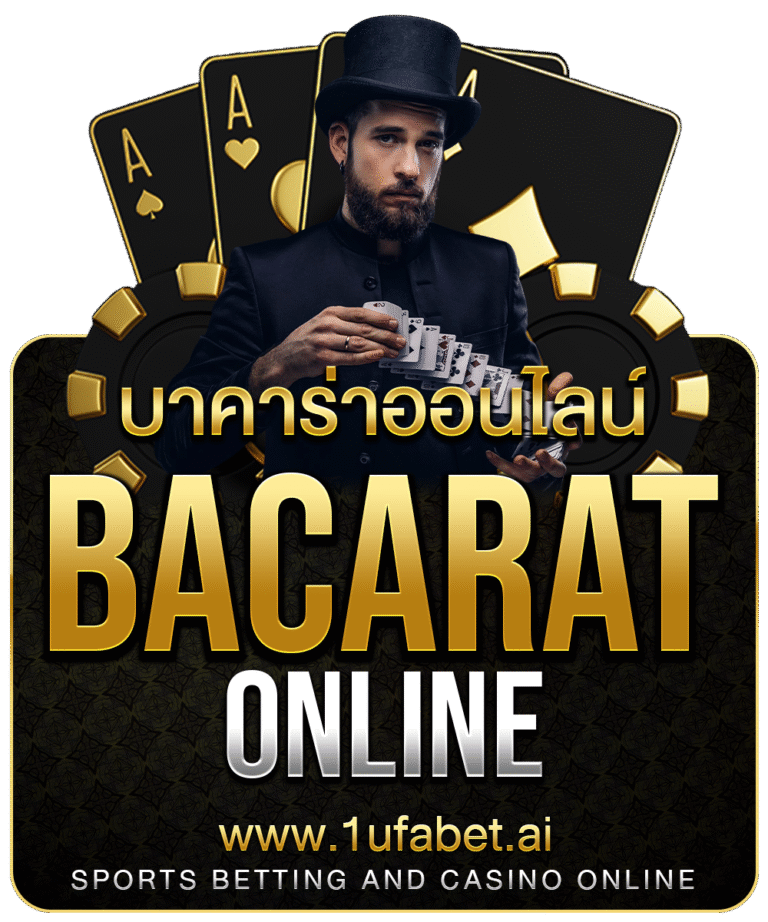1ufabetai-4